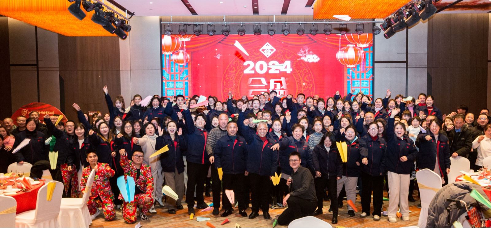 Annual meeting ceremony Annual meeting ceremony