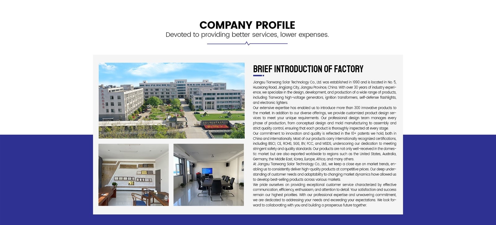 Tianwang company introduction Tianwang company introduction
